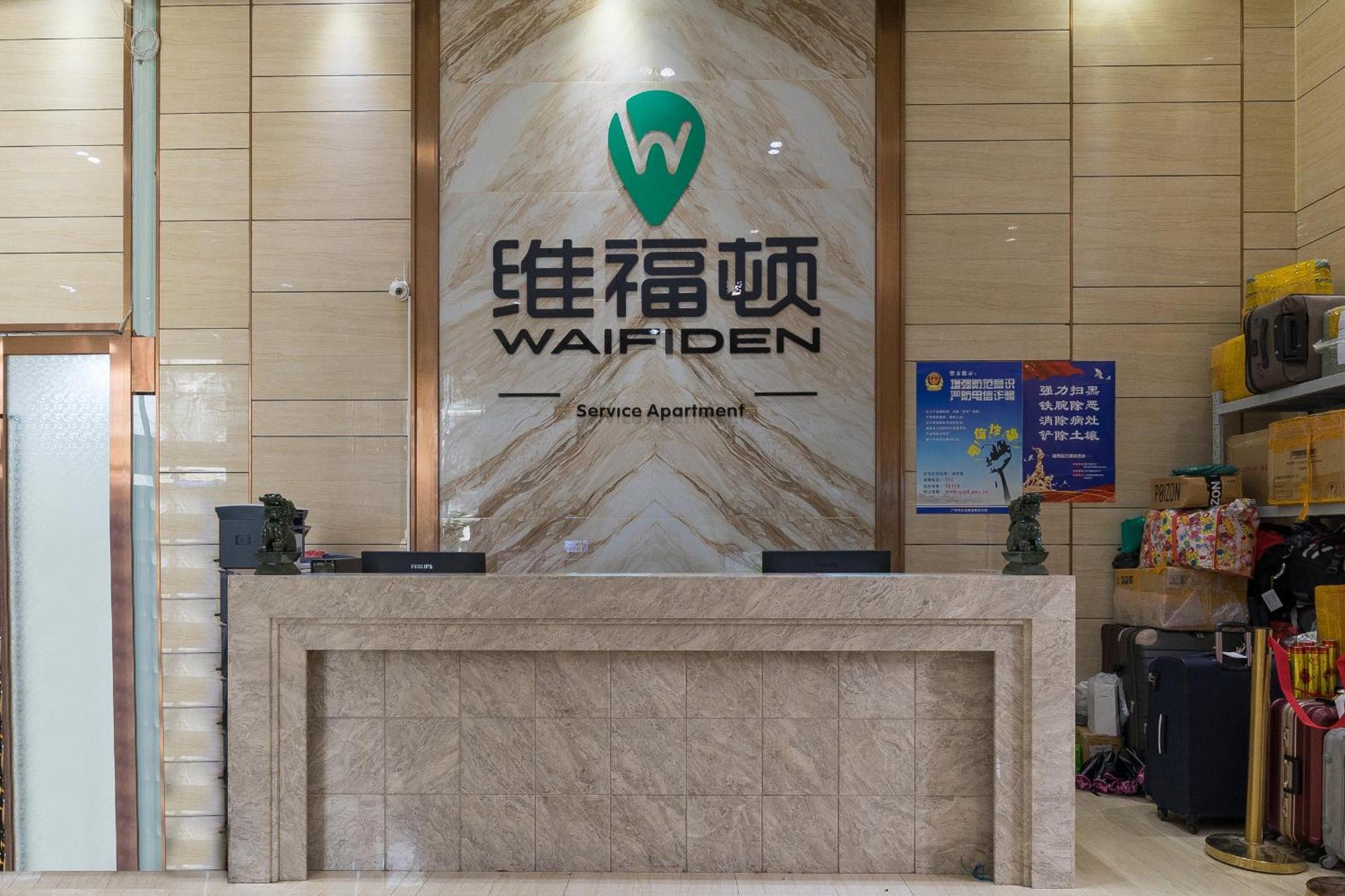 Waifiden Apartment Min Jian Financial Building-Free Shuttle Bus During The Canton Fair מראה חיצוני תמונה